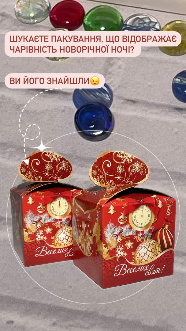 Новорічна магія