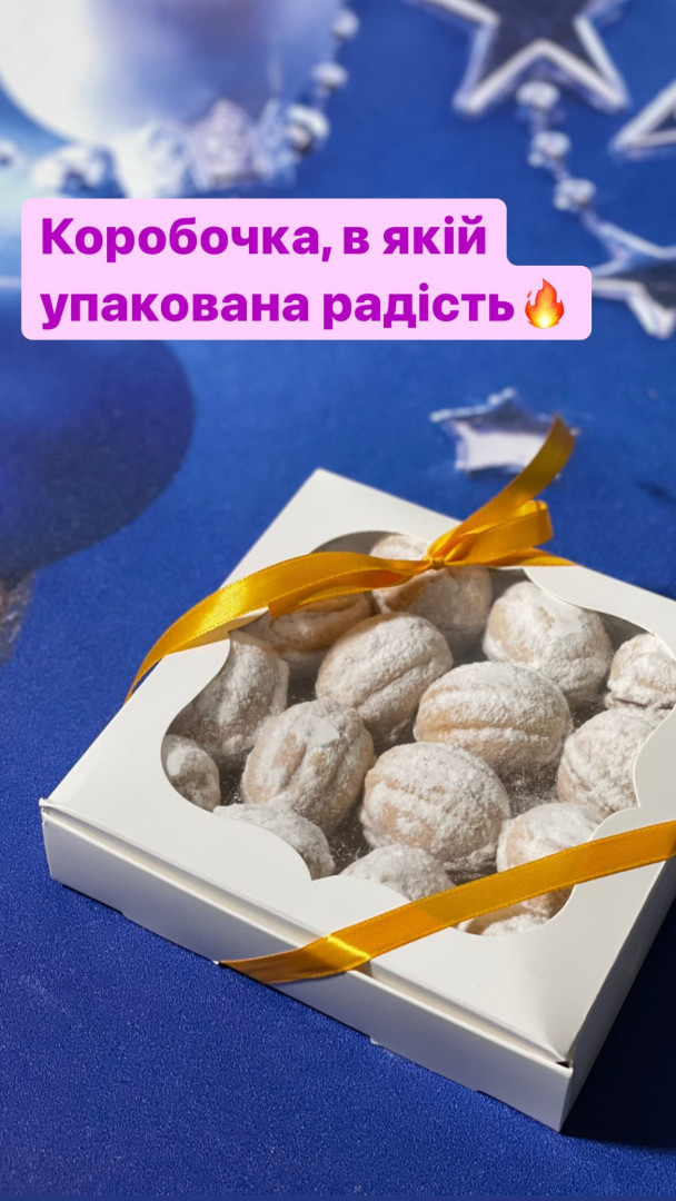 Горішки