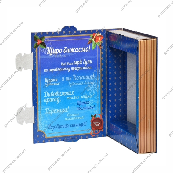 Книга большая с тиснением 800г Голубая Н56 - 3
